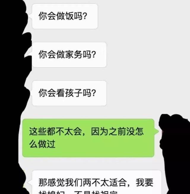 上来就发黄色视频？相亲对象能奇葩到什么程度……