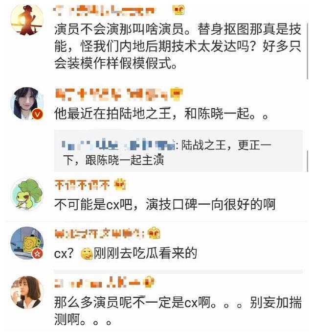 王雷痛斥演员滥用替身，称忍无可忍要曝光，陈晓成功躺枪？