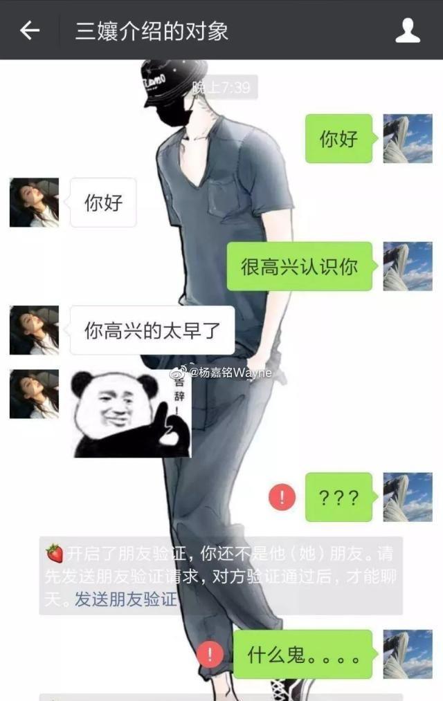 上来就发黄色视频？相亲对象能奇葩到什么程度……