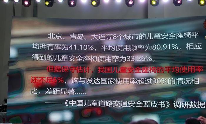 给孩子全方位保护，荣威RX3一体式安全座椅碰撞测试