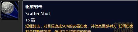 双手斧竟自带驱散射击！疯狂黑暗之刃，魔兽世界怀旧服最强双手斧