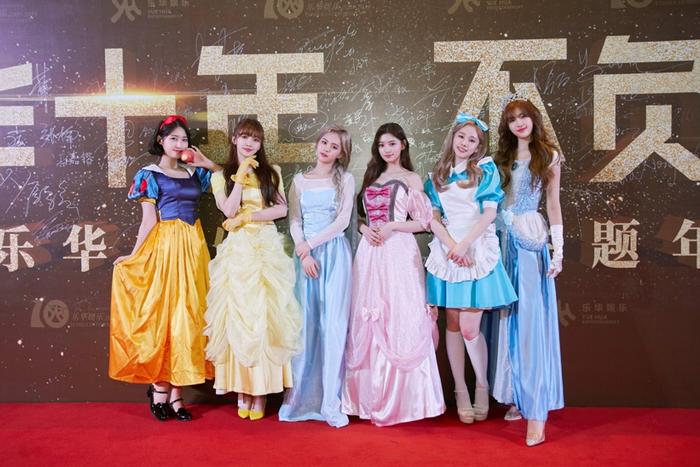 乐华十周年年会群星集结 实力上演cosplay名场面