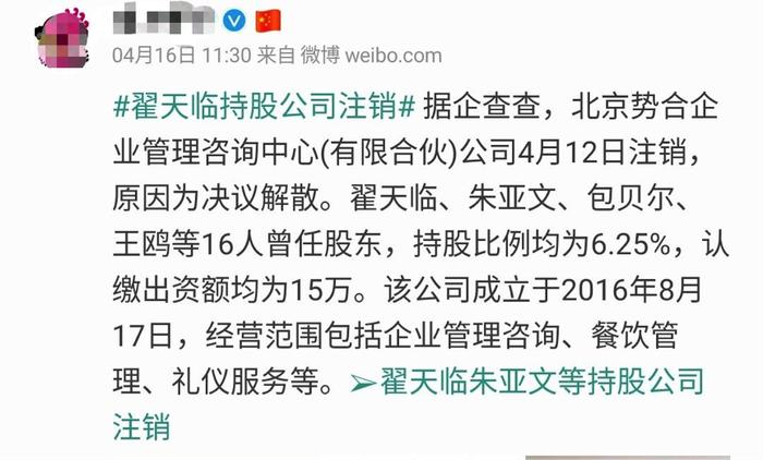 翟天临探班辛芷蕾，全副武装不愿面对镜头，如今已经半年没戏拍了