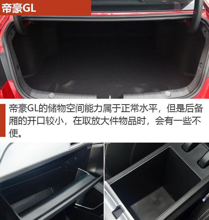 预算十万，想买一台性价比高的家用轿车，应该怎么选？