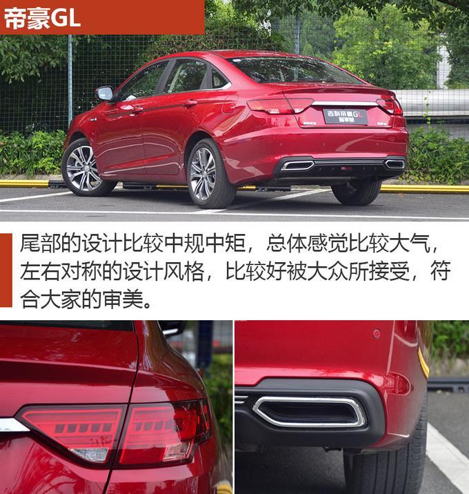 预算十万，想买一台性价比高的家用轿车，应该怎么选？