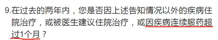 对不起，你可能已经买不了重疾险！