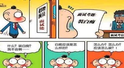 搞笑漫画：呆头跟贝有钱比谁的早餐更豪华？呆爸：已经很低调了！