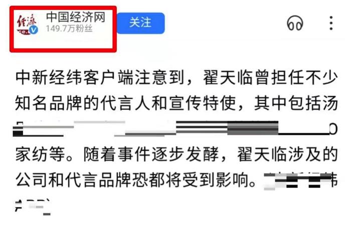 翟天临探班辛芷蕾，全副武装不愿面对镜头，如今已经半年没戏拍了