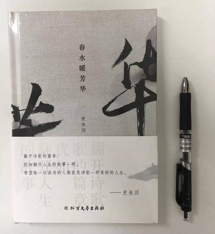 开本小知识——如何选择书本的幅面大小