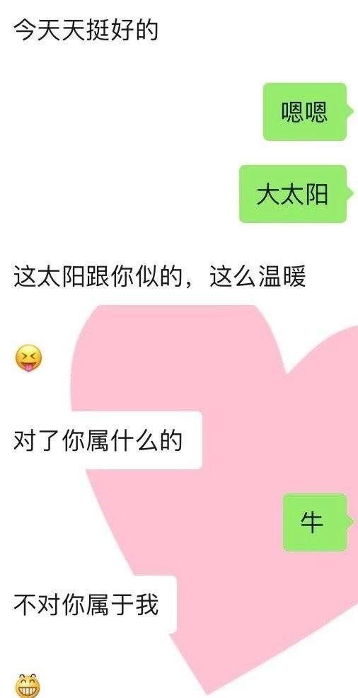 上来就发黄色视频？相亲对象能奇葩到什么程度……