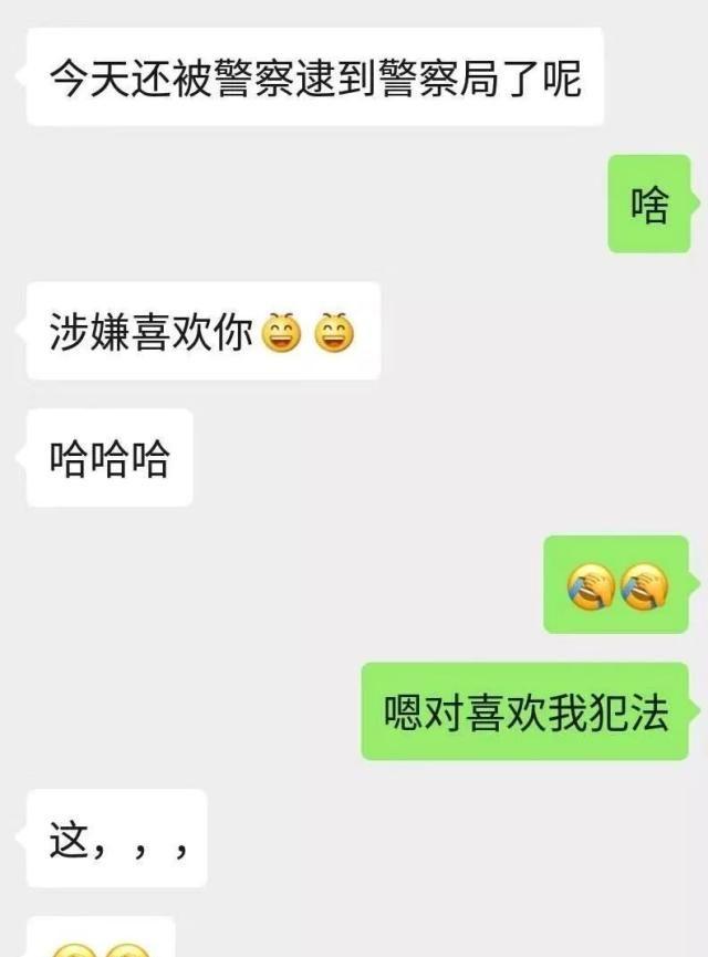 上来就发黄色视频？相亲对象能奇葩到什么程度……