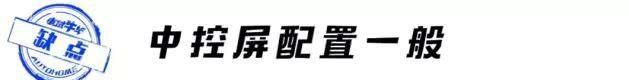 空间大、四驱强、操控好的进口SUV，竟跟大众途观L一个价！