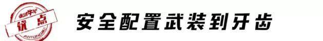 空间大、四驱强、操控好的进口SUV，竟跟大众途观L一个价！