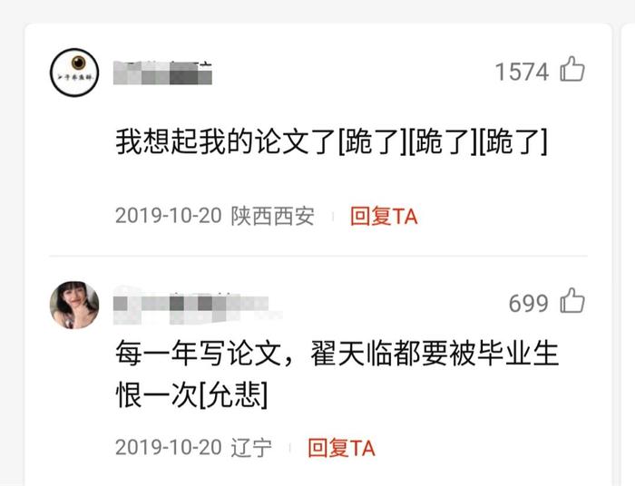 翟天临探班辛芷蕾，全副武装不愿面对镜头，如今已经半年没戏拍了