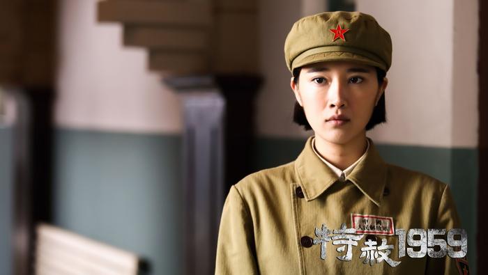 《特赦1959》四大看点：新老戏骨再现共和国十年奋斗华章