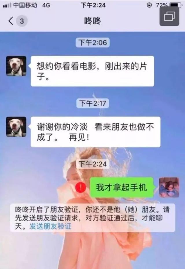 上来就发黄色视频？相亲对象能奇葩到什么程度……