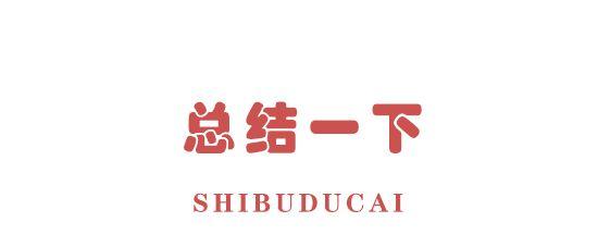 【十步读财】横琴优惠宝比达尔文2号更牛？这款重疾险我爱了！