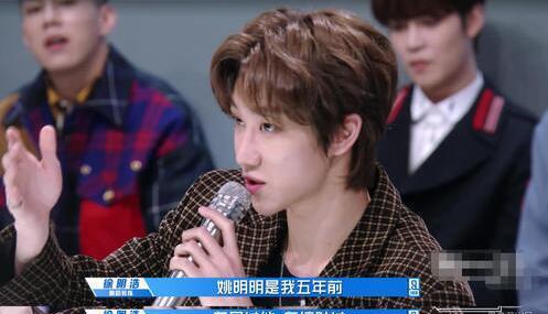 他差点成为徐明浩队友，3次出道失败，今参加《青你》排名第九！