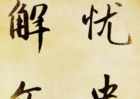 徐志摩写给陆小曼的情书，肉麻得不得了，难怪鲁迅忍不住写诗嘲讽