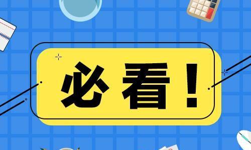 外交部对于人才要求有多高？内附面试环节重要考情及科目解析