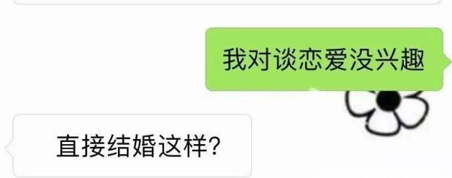 上来就发黄色视频？相亲对象能奇葩到什么程度……