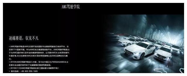 40万起！首款国产AMG——AMG A 35 L预售价到底厚不厚道？