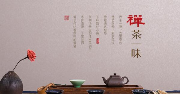 《茶禅一味/Taste Zen in Tea》毛笔英文书法宣纸扇