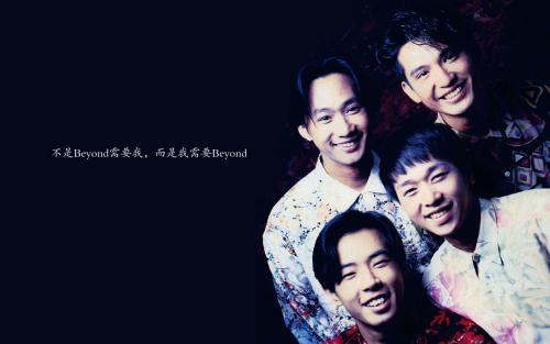 曾经的Beyond乐队是否被遗忘，如果黄家驹活着会是乐坛的传奇吗