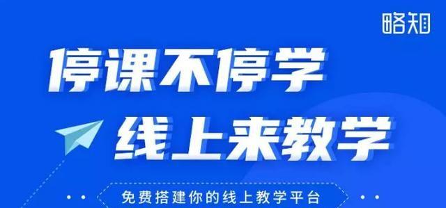 在线教育火爆之后，市场需求激增，中小机构又该如何突击获客？