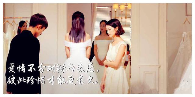 《一纸婚约》张一山和杨紫终于在影片中结婚！