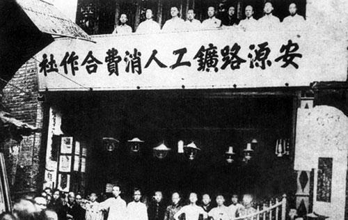 李涤生叛变后由于消息闭塞仍被选为中央委员，后来被红军抓住枪毙