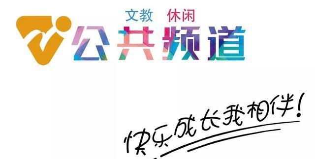 12月7日本周六《校园大视界》精彩预告