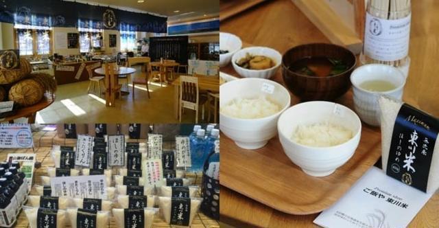 「北海道美食」每一间都像一个童话！东川町风格店家巡礼