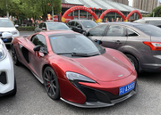 苏州街头实拍迈凯伦650S跑车，造型太拉风了！