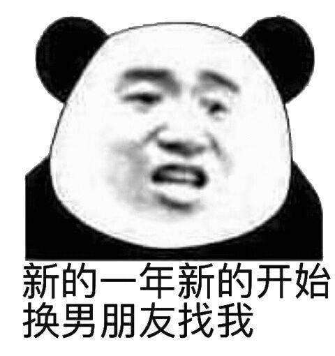 表情包：你这图真不错，我要了