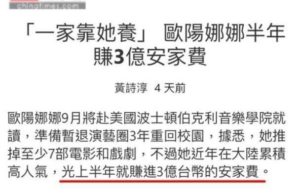 昔日“玉女”挺7月孕肚独守空房，怀孕7次流产4次，57岁遗憾无子