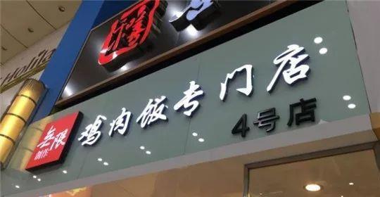 吃遍大连丨这些日式定食简洁却不简略，让你吃饱每一餐~