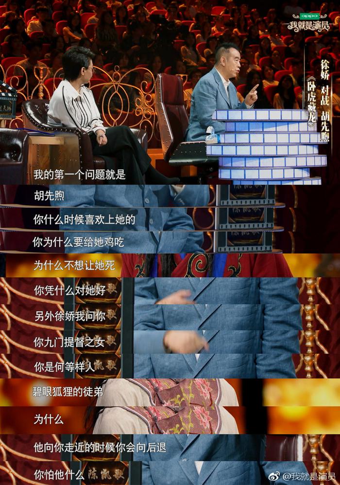 看《演员请就位》陈凯歌点评，终于知道为什么好演员越来越少了