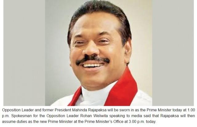 斯里兰卡新总统将于今天任命哥哥马欣达-拉贾帕克萨为政府总理