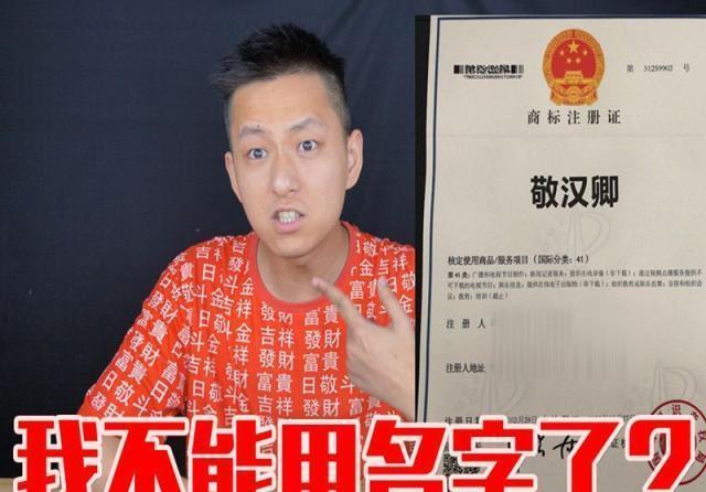 汽车圈也有“商标抢注事件”？吉利：得了“陆虎”，丢了“莲花”