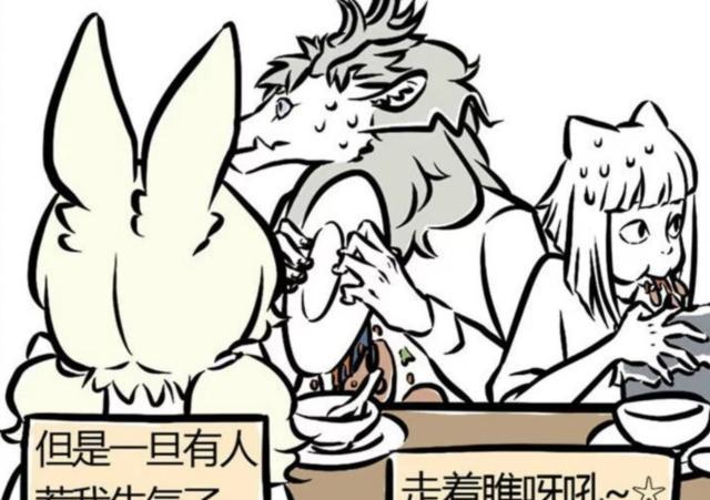 漫画版《非人哉》哼唧吃猪脑，牛魔王卖牛肉，只有玉兔比较特别