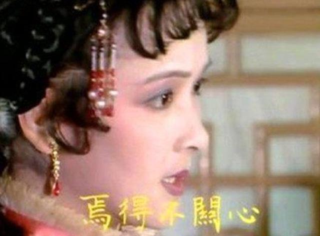 87版红楼里的“外国美人”薛宝琴，原来还演过《西游记》！