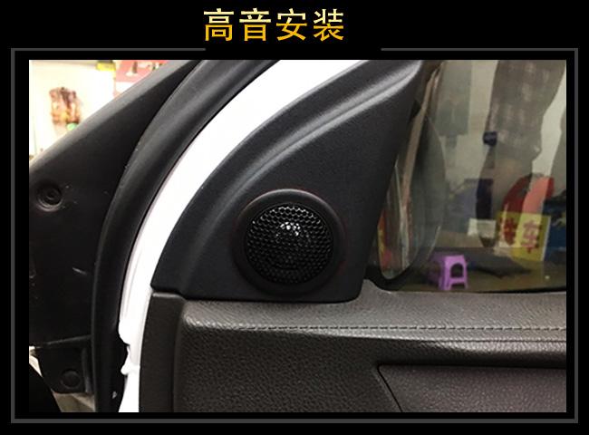 广州南沙驰乐 丰田威驰汽车音响改装升级雷贝琴！