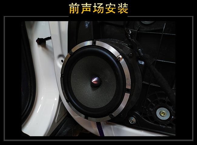 东莞音乐之声  起亚KX5音响改装升级雷贝琴！