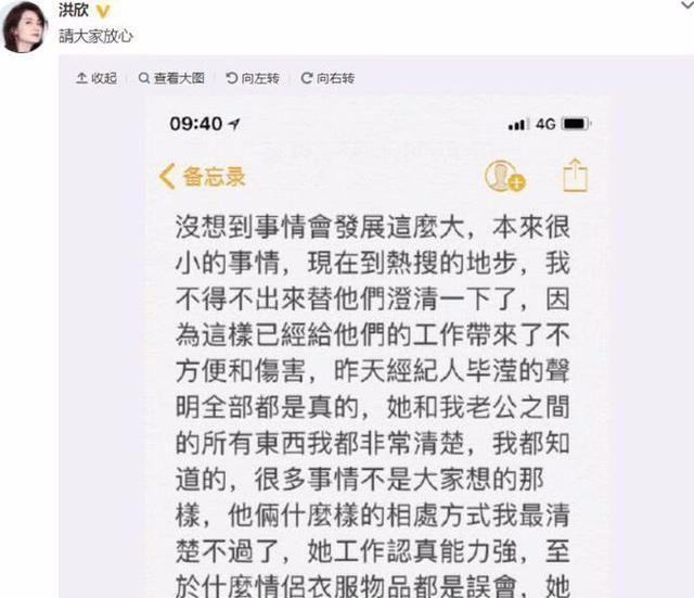 张丹峰又在幺蛾子？洪欣发文，短短一句话，让人心疼更让人疑惑