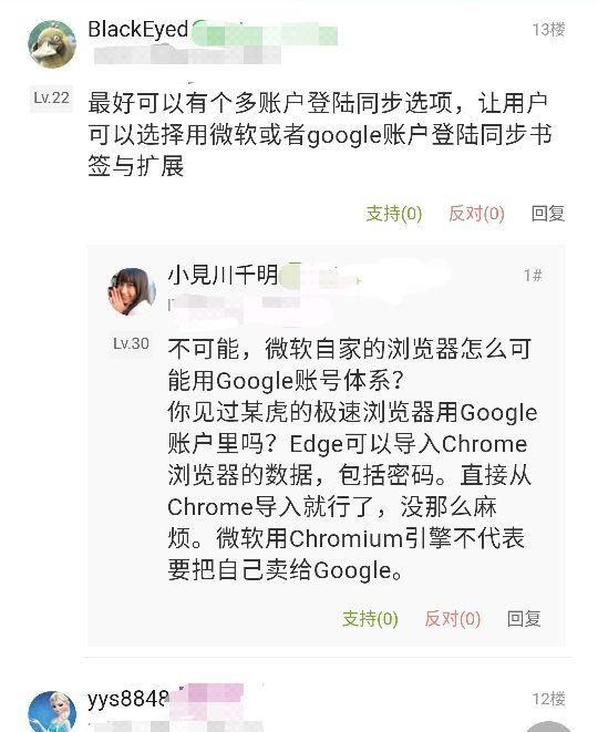 谷歌微软联手！Chrome将支持在Windows 10设备上使用硬件键盘