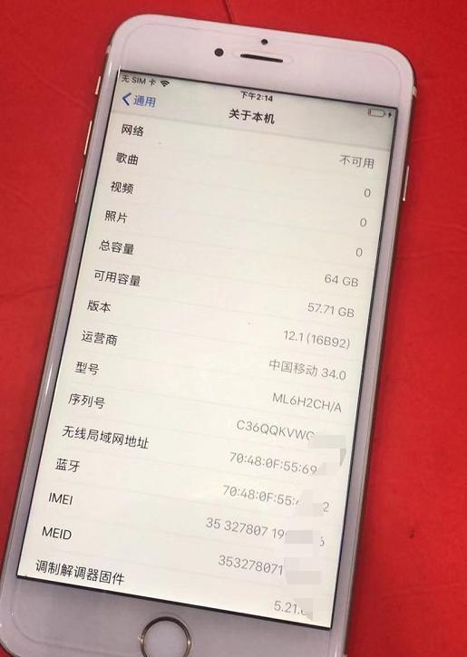 网购需谨慎，网友高价网购原装iPhone6sPlus！验机发现猫腻！