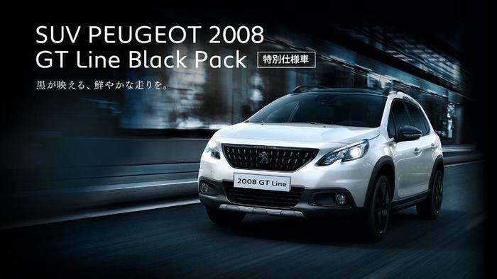 Peugeot 2008 GT Line Black Pack日本特仕新作酷黑劲装上身