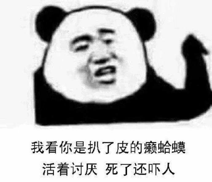 表情包：你这图真不错，我要了