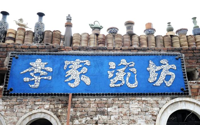 首次上榜“最具幸福感城市”，一座瓷器古镇，低调了1400年